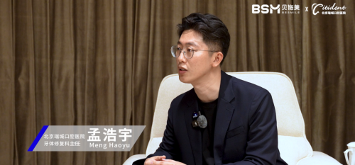 贝施美微笑门诊椅旁赋能方案：引领口腔行业的数字化革命，开启微笑诊疗新纪元