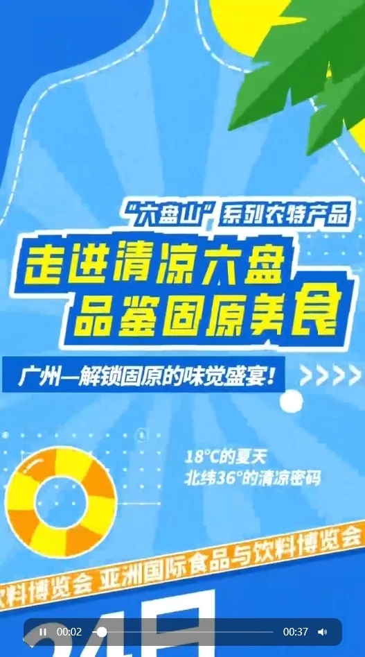 从“广东菜心”到“宁夏菜心” 广东人餐桌的C位，为何选择了TA？