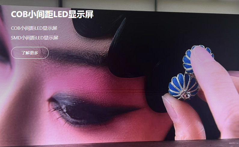 2025年小间距LED显示屏行业优选指南：得汇科技以技术实力定义高端显示新标杆