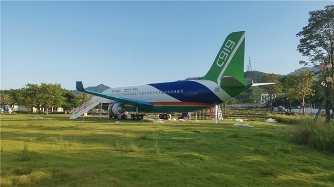 C919航空农业研学基地在大鹏四季滨海田园落成启动