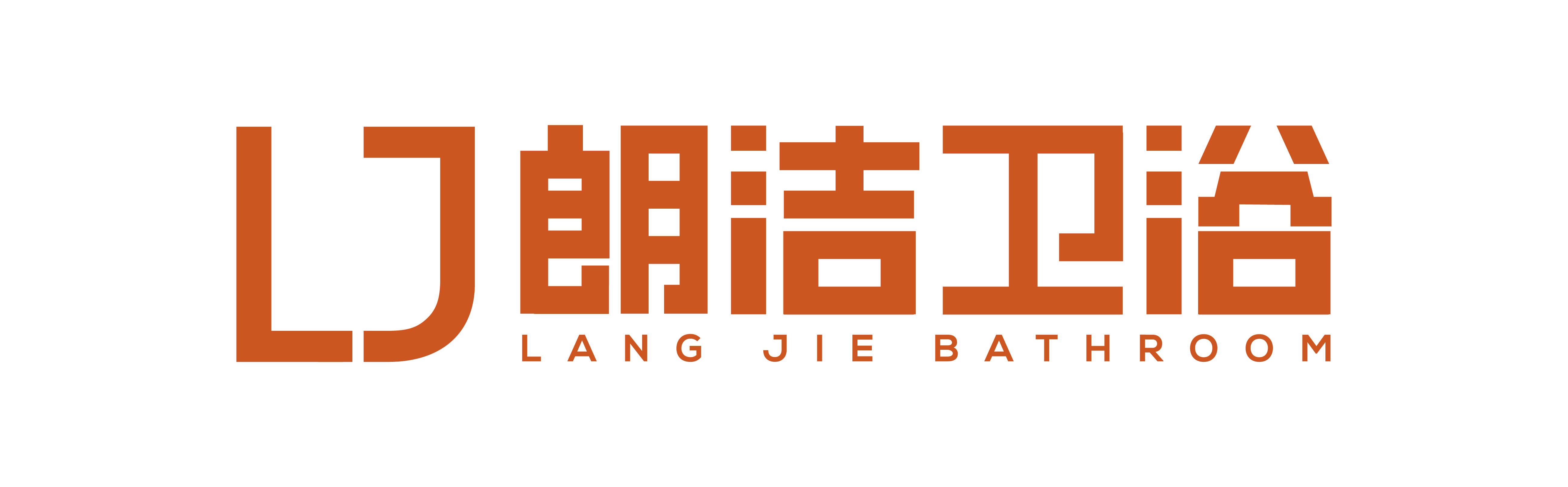 从设计到交付，朗洁卫浴让开发商与消费者“双满意”