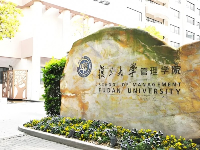 2025中国EMBA年度观察：管理者最关注的四大问题