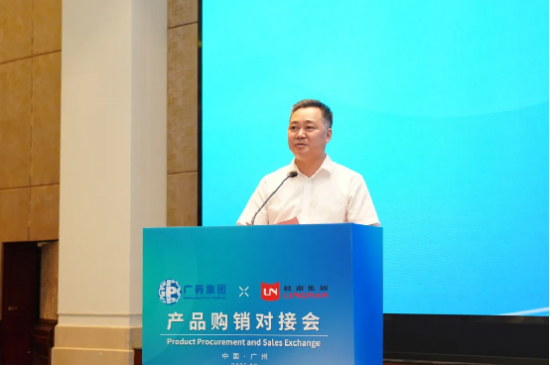 共拓内需市场！广药集团李小军主导与岭南集团深化协同合作