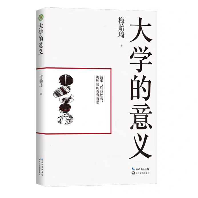 声临其境，九月经典重现：来帆书APP聆听名著里的智慧回响