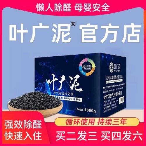 口碑炸裂！2025年除甲醛竹炭包红黑榜，热销品牌真实评测与排名大公开！
