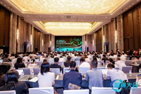 2025中国智算产业绿色科技大会在沪隆重召开，共探“AI +绿能”算力新范式