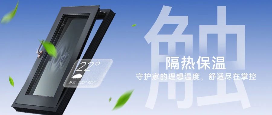 振升集团“小绿芯”系列产品上市活动圆满收官，创领家居新未来
