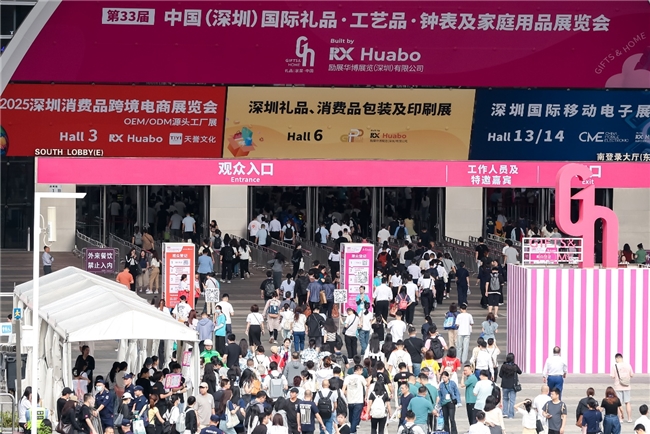 从粮油到网红零食，从进口精品到非遗手作：深圳礼品展打造2025年食品福利一站式采购平台