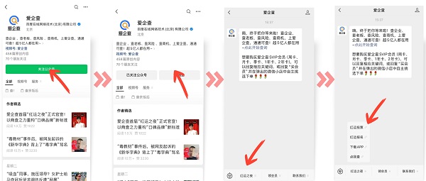 报名投票路径指引.jpg