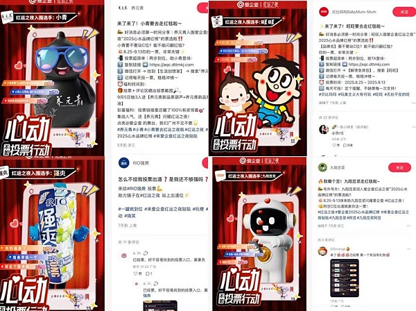 品牌宣传2.jpg