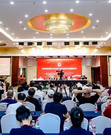 弘扬优秀传统文化 促进中华民族腾飞 “中华优秀传统文化在现今社会的应用和发展”座谈会在京隆重举行