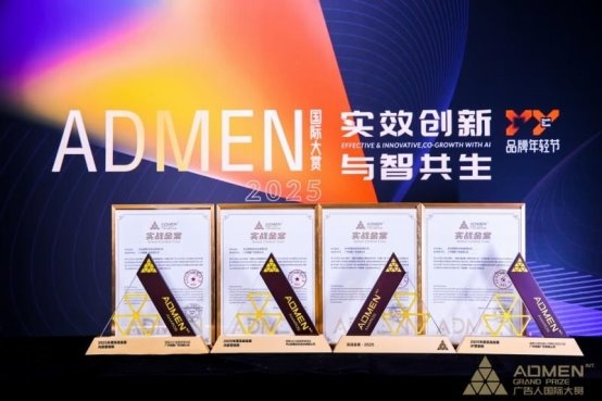顶流合作到社会责任：榄菊真情实感内容亿级曝光助推品牌年轻化转型