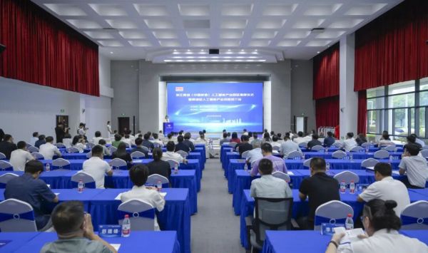 浙江南湖（中国航信）人工智能产业园区揭牌！