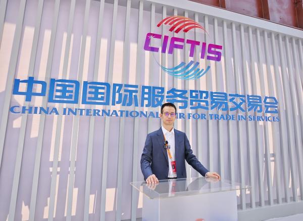 聚焦2025服贸会：从边缘到核心 奇富科技信贷超级智能体升维之路