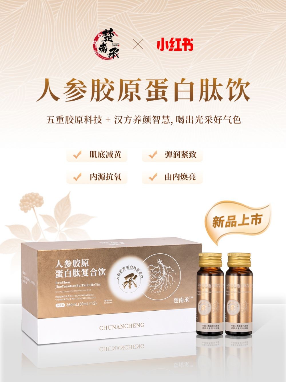 对标国际制药标准！楚南承：我们做的不仅是食品