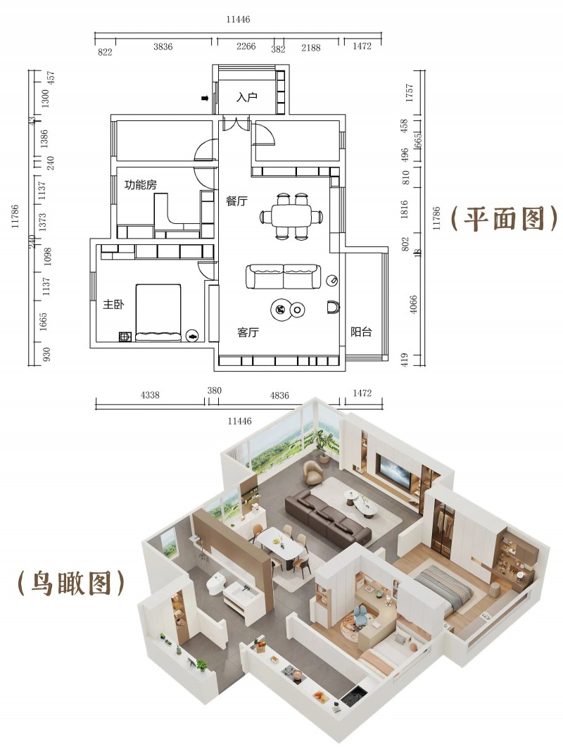 全友家居案例丨115㎡两室两厅，简约风真的很耐看！