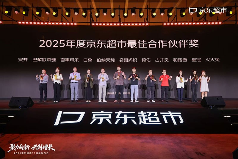 从品类差异化助推品牌快速发展，袋鼠妈妈荣获2025年京东超市最佳合作伙伴！