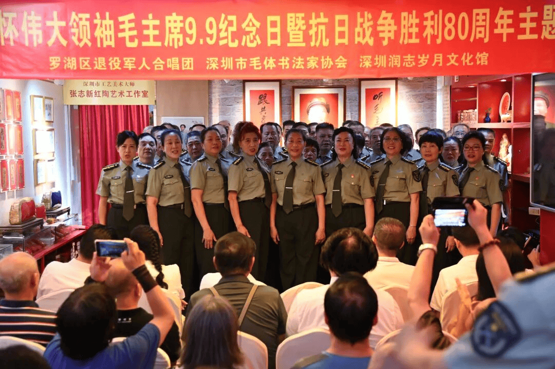 缅怀伟人功绩 铭记抗战历史 传承不屈精神！纪念抗战胜利80周年活动召开
