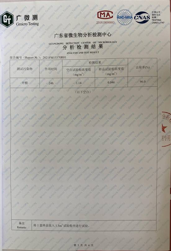 2025年最有效的除甲醛活性炭包排名前3！