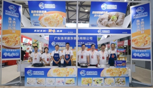 浩洋食品携液氮锁鲜技术与FSSC 22000认证亮相2025上海国际餐饮食材展览会