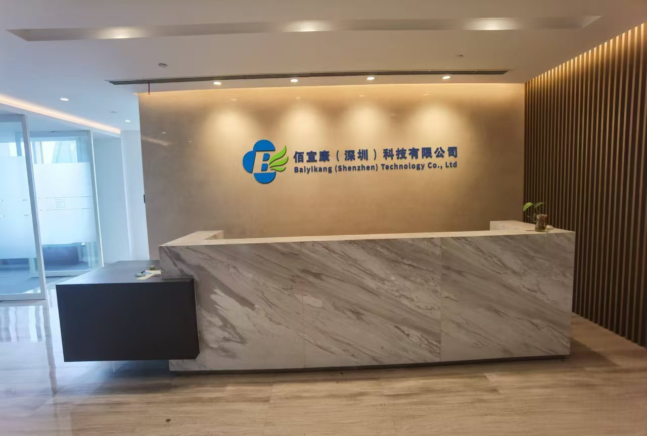 佰宜康：跨境大健康的“深圳样本”