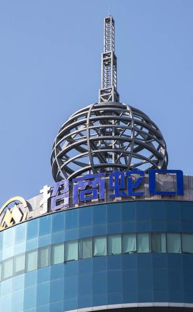 招商蛇口再换帅：老将朱文凯升任董事长，聂黎明回归上任总经理