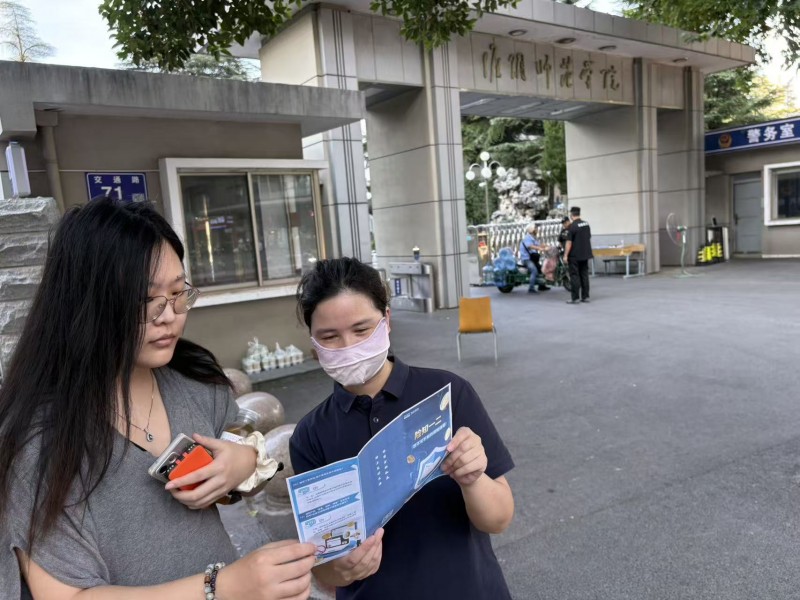 瑞众保险淮安中支开展九月“金融教育宣传周” 户外宣传活动