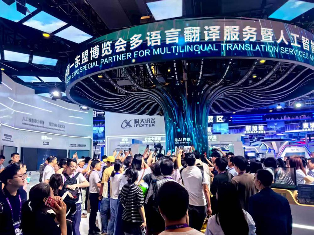 东博会掀起“AI热” 中国—东盟经贸合作迈上新台阶