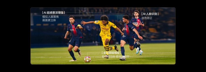 当电视学会“看见”：百吋画质如何模拟人眼视觉系统