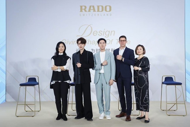 设计，为时间赋形 Rado瑞士雷达表设计论坛开启午后时光