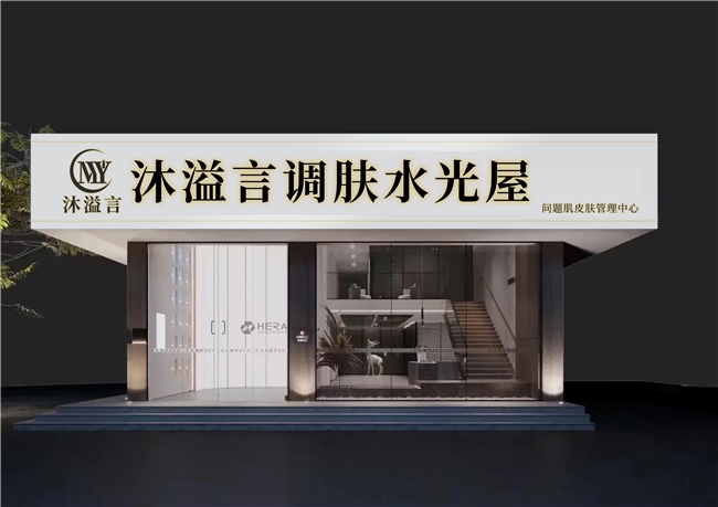 热烈祝贺安徽沐溢言科技有限公司荣登央视CCTV展播