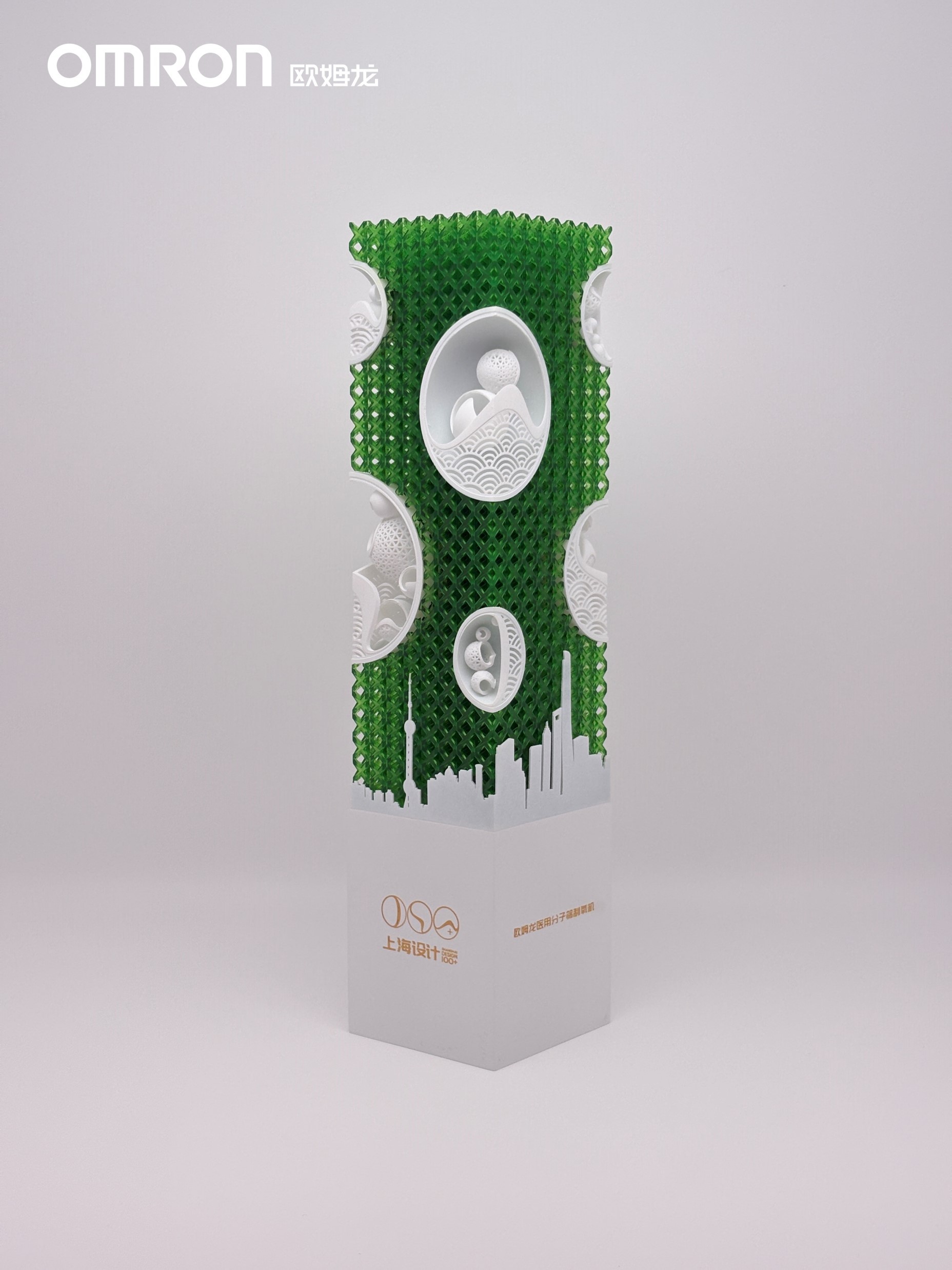 以设计守护健康｜欧姆龙获评“2025上海设计100+”年度大奖