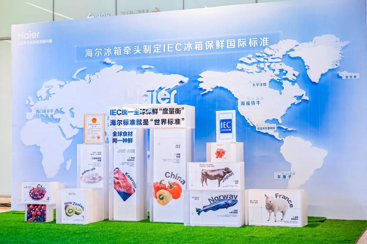 从“盲选”到买得“明明白白”！海尔冰箱全面保障用户权益
