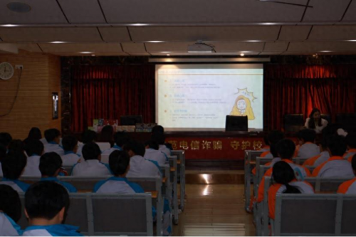 平安融易厦门分公司：走进厦门技师学院开展“防范电信诈骗，守护校园平安”活动