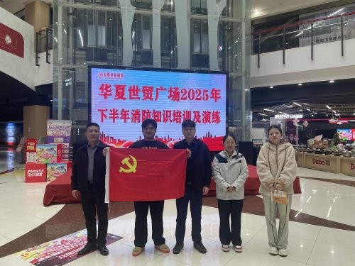 以练促防强技能 平安融易宿州分公司联动社区开展消防演练