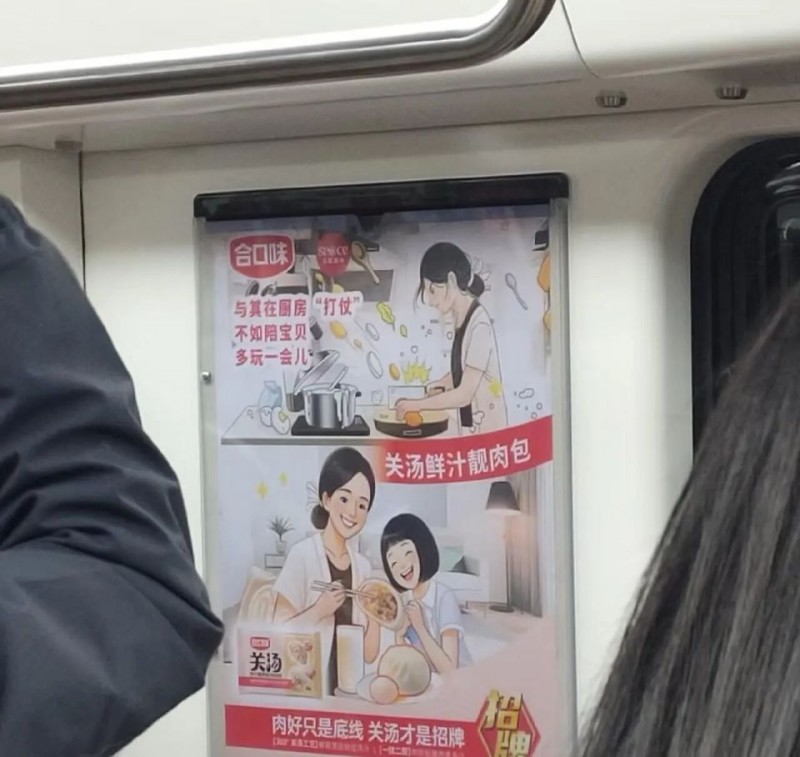 合口味致歉：从“刻板印象”争议到“诚恳致歉”接纳