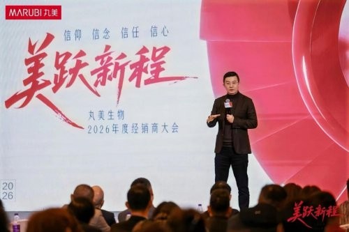 从流量回归人心，丸美CEO孙怀庆博士以“四信”引领线下心智之战