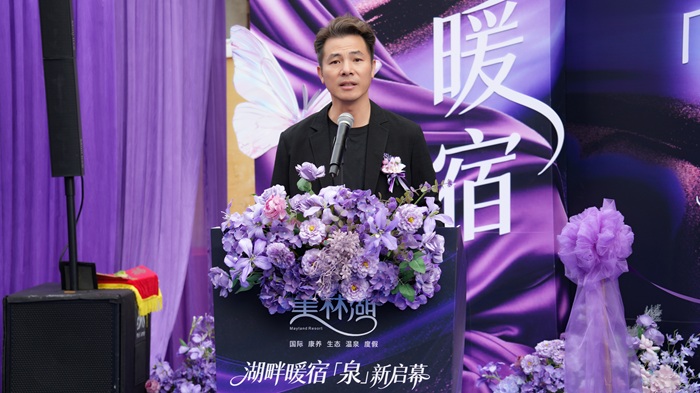 （清远市广州后花园有限公司党支部书记、总经理 利英博）.jpg