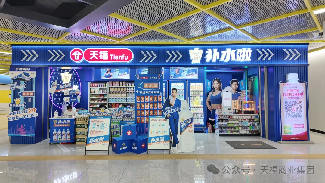 场景营销玩出新花样，东鹏补水啦凭什么圈粉年轻人？