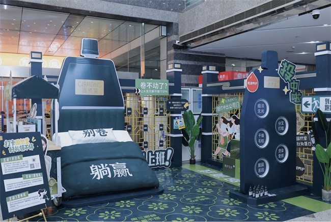 固然堂快闪矩阵落地成都，打造打工人的“发量情绪事务所”