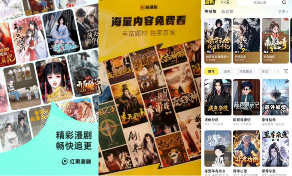 AI漫剧创作者新机遇：不鸣文化“御灵AI星际领航计划”构建全链路创作支持体系