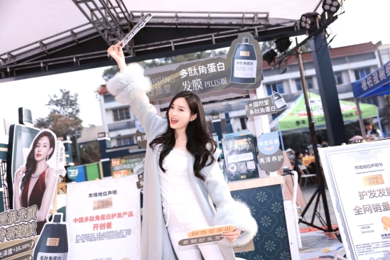 固然堂快闪矩阵落地成都，打造打工人的“发量情绪事务所”