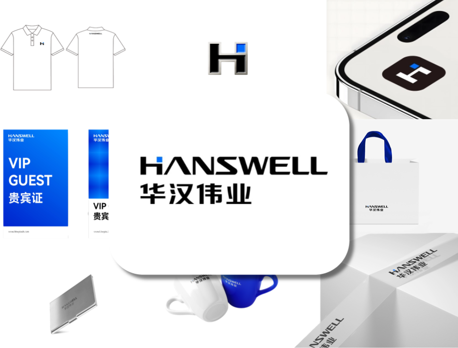 十年沉淀，焕新出发： 华汉伟业发布全新品牌标识，开启下一个十年新征程