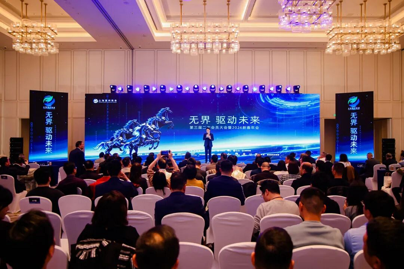 无界 ● 驱动未来 | 上海温州商会第三届二次会员大会暨2026新春年会圆满举行
