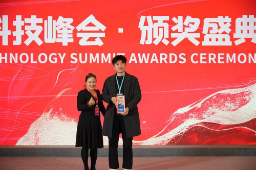 ARFX荣膺武汉交易技术峰会“年度最佳交易体验经纪商奖”