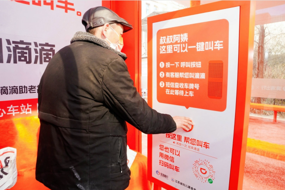 冬日就医路，如何走得更舒心