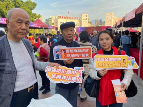 平安融易厦门分公司：开展“文化走基层，共筑文明城”金融反诈知识普及活动