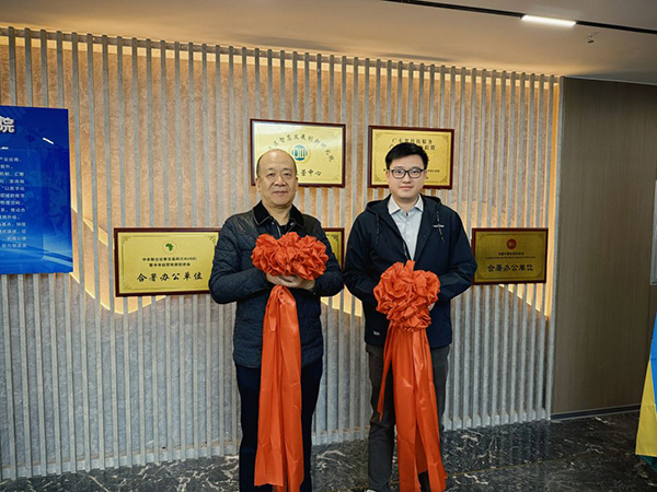 大湾区智慧发展创新研究院华北运营中心揭牌 破局数据资产变现困境