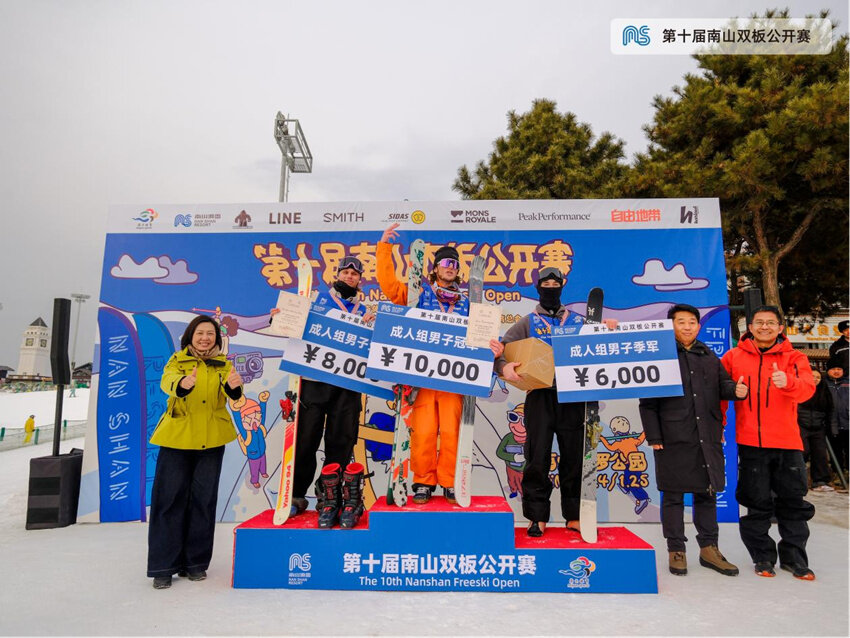 第十届南山双板公开赛圆满落幕,青少年新秀展露锋芒