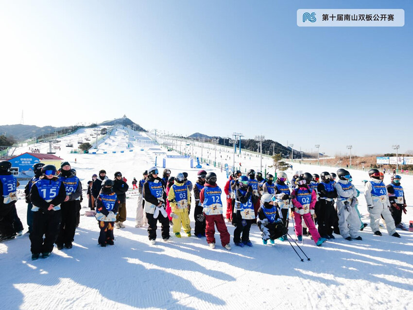 第十届南山双板公开赛圆满落幕,青少年新秀展露锋芒